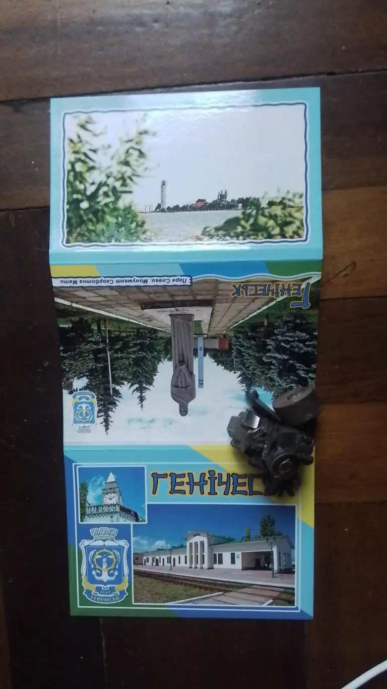 Открытка Набор 15 шт Геническ Херсон ская обл Стадион Металлург 2019