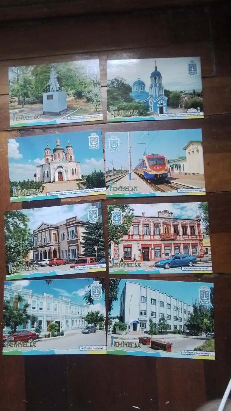 Открытка Набор 15 шт Геническ Херсон ская обл Стадион Металлург 2019 3