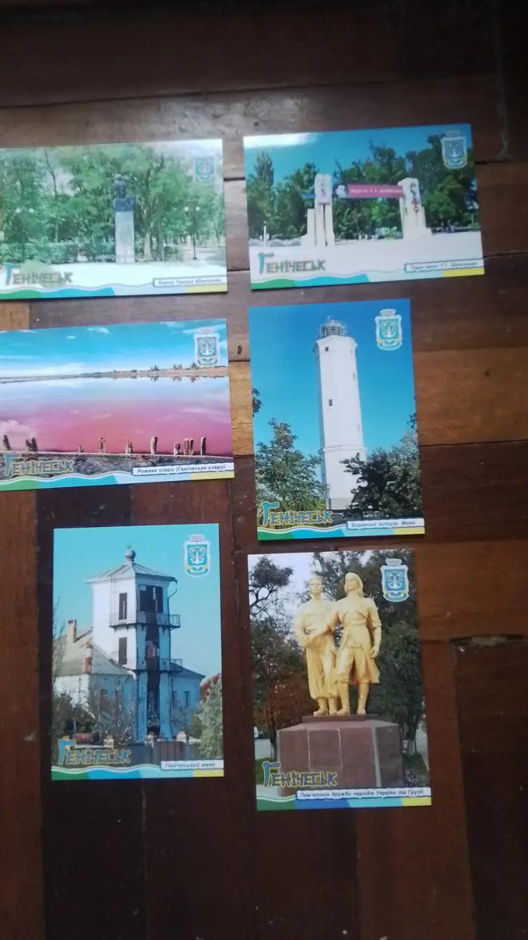 Открытка Набор 15 шт Геническ Херсон ская обл Стадион Металлург 2019 5