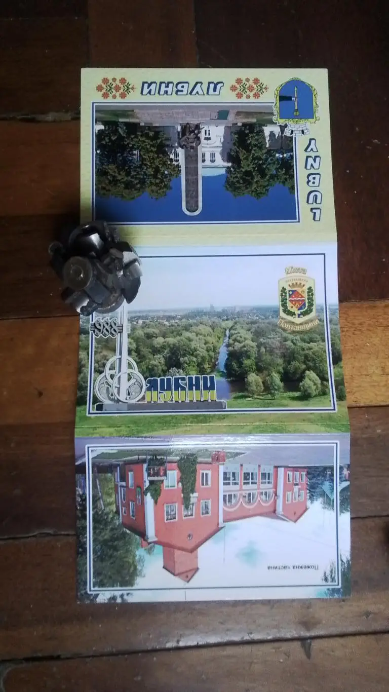 Открытка Набор 15 шт Лубны Полтава обл - 1030 лет Центр стадион 2018