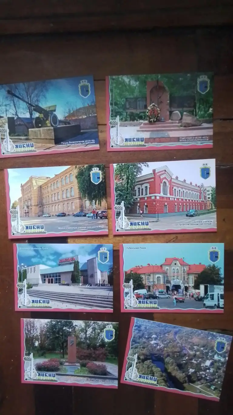 Открытка Набор 15 шт Лубны Полтава обл - 1030 лет Центр стадион 2018 3