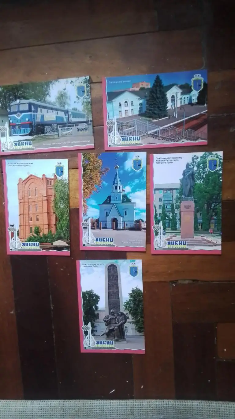 Открытка Набор 15 шт Лубны Полтава обл - 1030 лет Центр стадион 2018 5