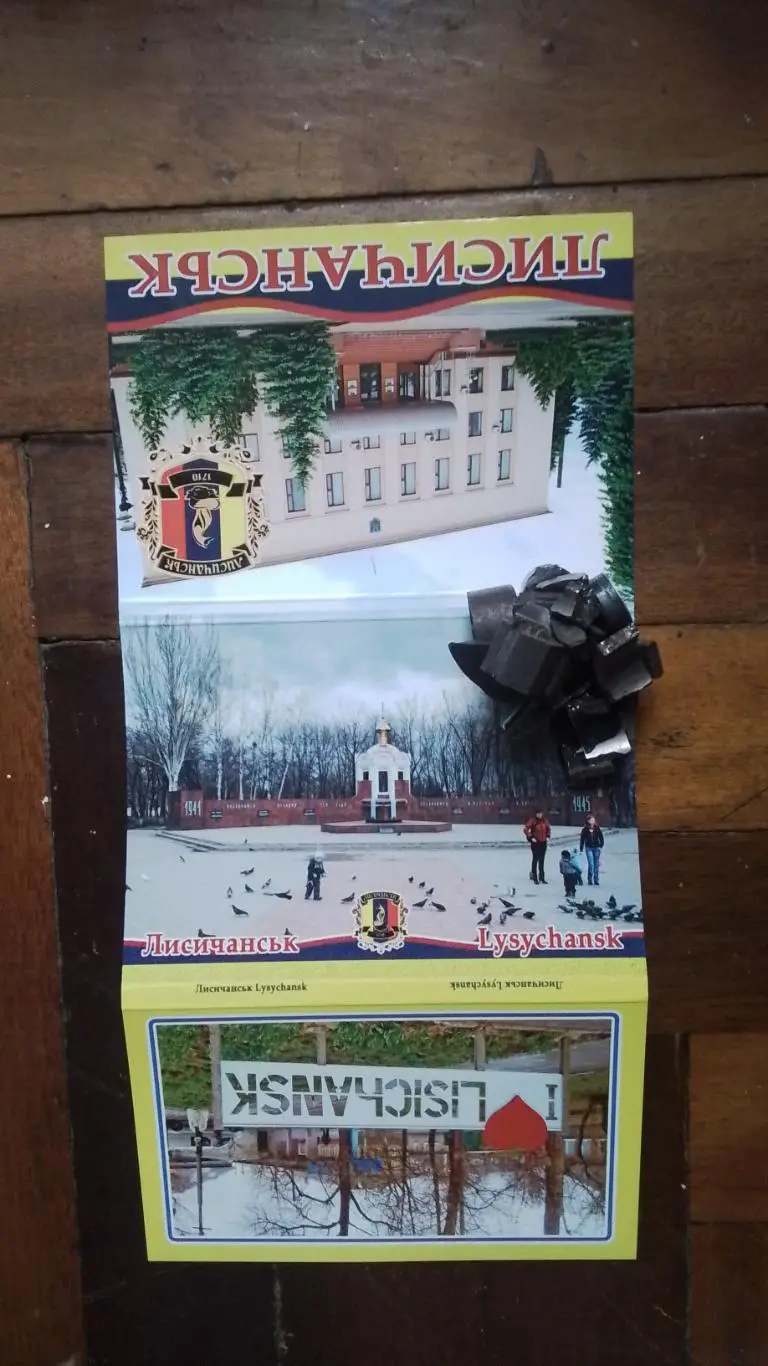 Открытка Набор 15 шт Лисичанск Луганск обл Стадион Шахтер 2020