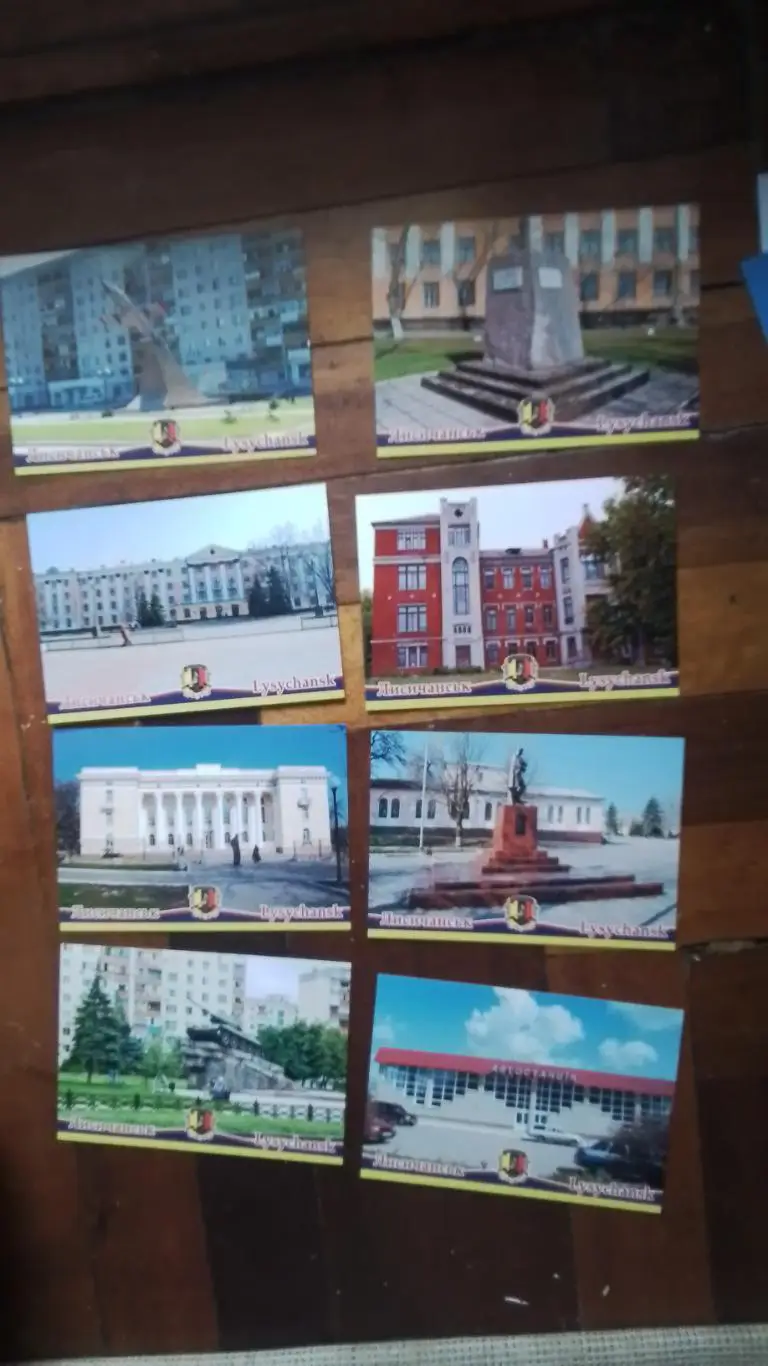 Открытка Набор 15 шт Лисичанск Луганск обл Стадион Шахтер 2020 4