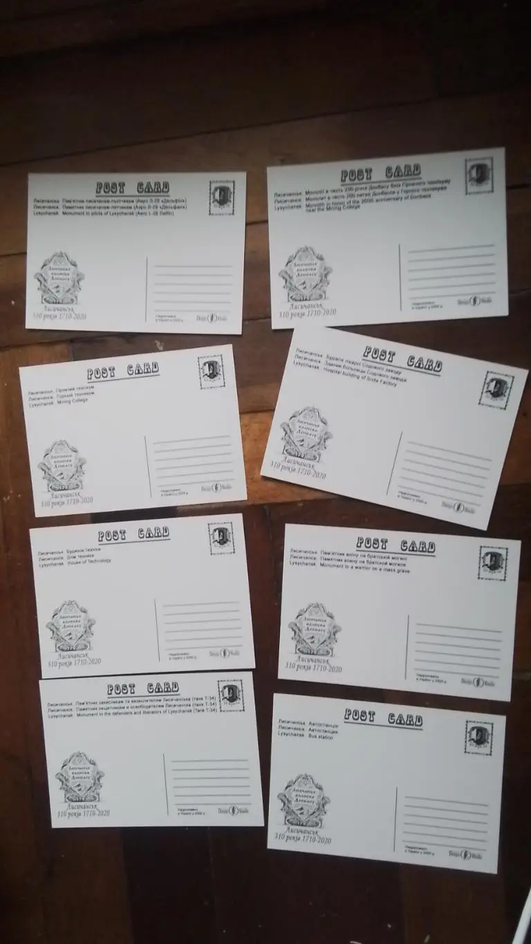 Открытка Набор 15 шт Лисичанск Луганск обл Стадион Шахтер 2020 5