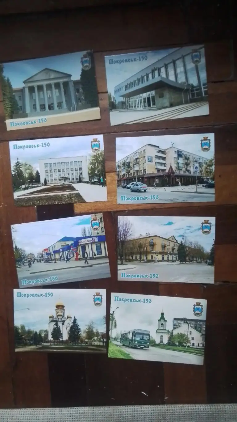 Открытка Набор 15 шт Покровск Донецк обл - 150 лет Стадион Юность 2025 3