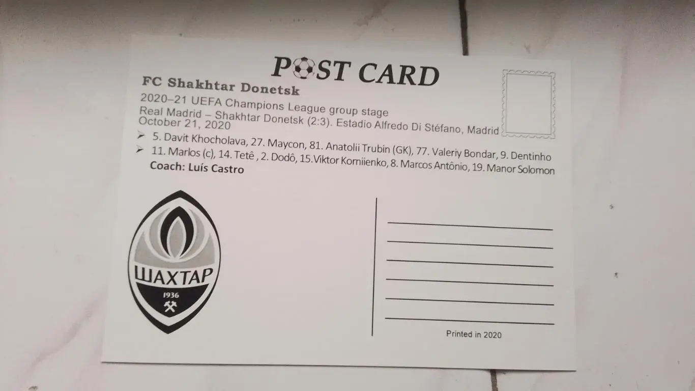 Открытка Реал Мадрид - Шахтёр Донецк Лига чемпионов Гр В 2020-2021 1