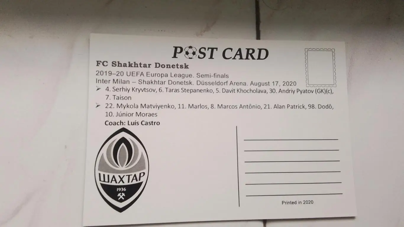 Открытка Интер Милан - Шахтёр Донецк ЛЕ 1/2 2019-2020 1