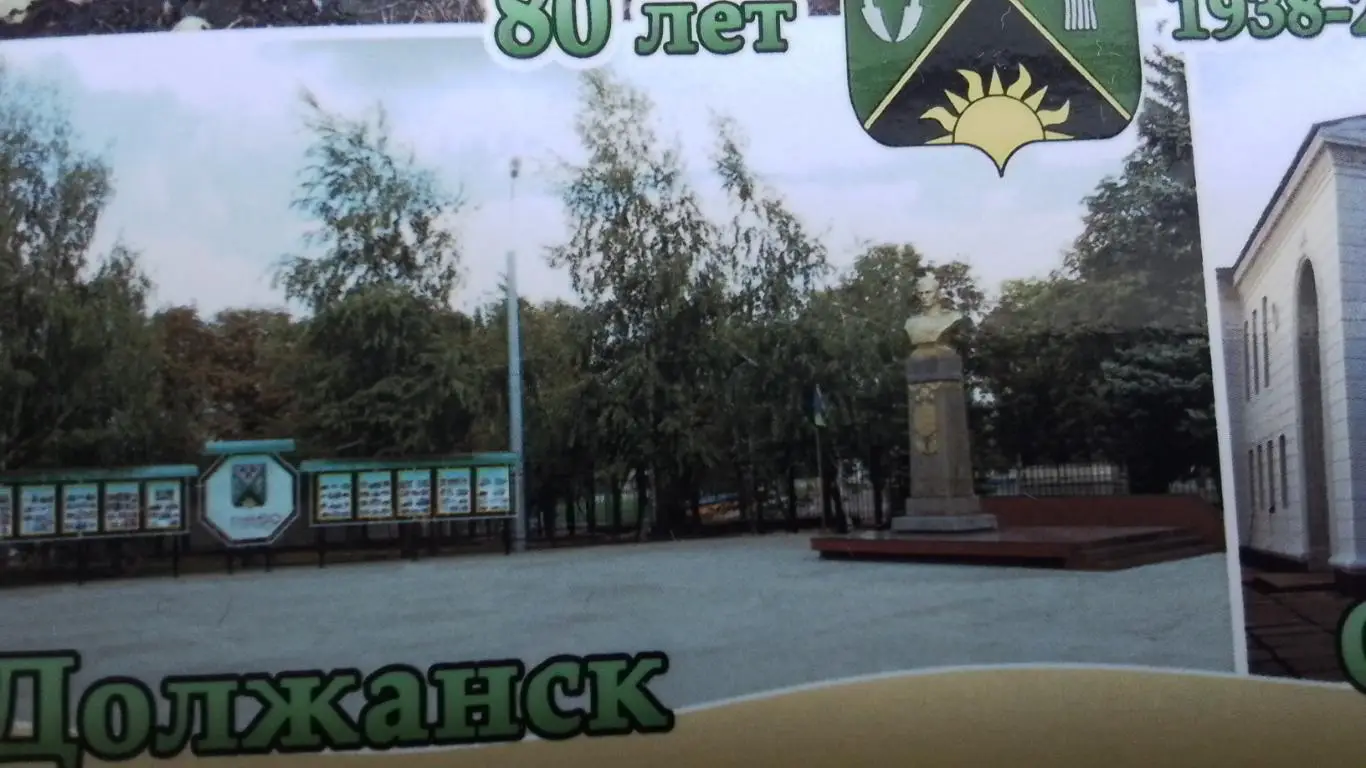 Открытка мультивью Свердловск / Должанск Памятник Герою у стадион а 2018 1