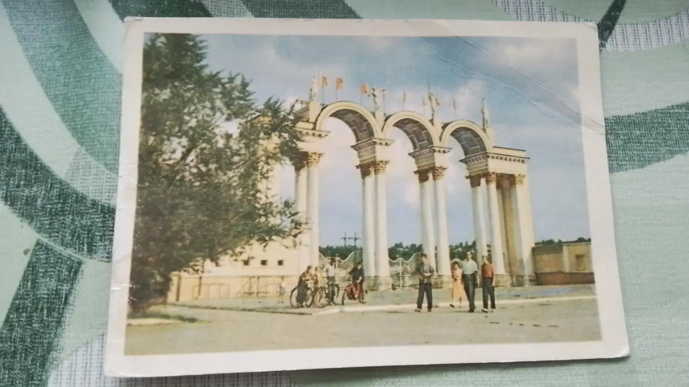 Открытка Днепродзержинск Вход на стадион Победа Начало 1960 -х гг