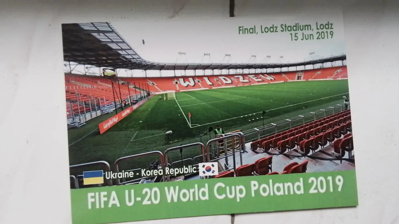 Открытка Стадион Лодзь-стадиум ЧМ-2019 U-20 Финал Украина - Корея 2019