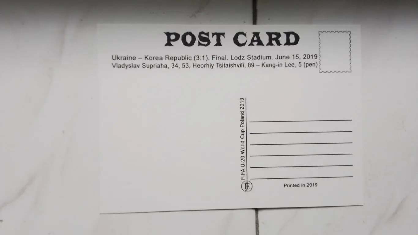 Открытка Стадион Лодзь-стадиум ЧМ-2019 U-20 Финал Украина - Корея 2019 1