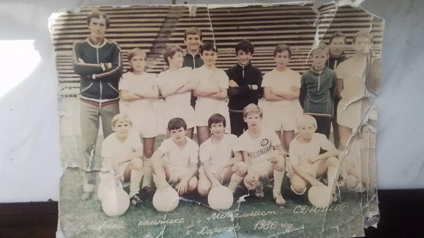 Фото 2 Стадион Металлист Харьков Группа 12-летних 1974 год рождения 1986