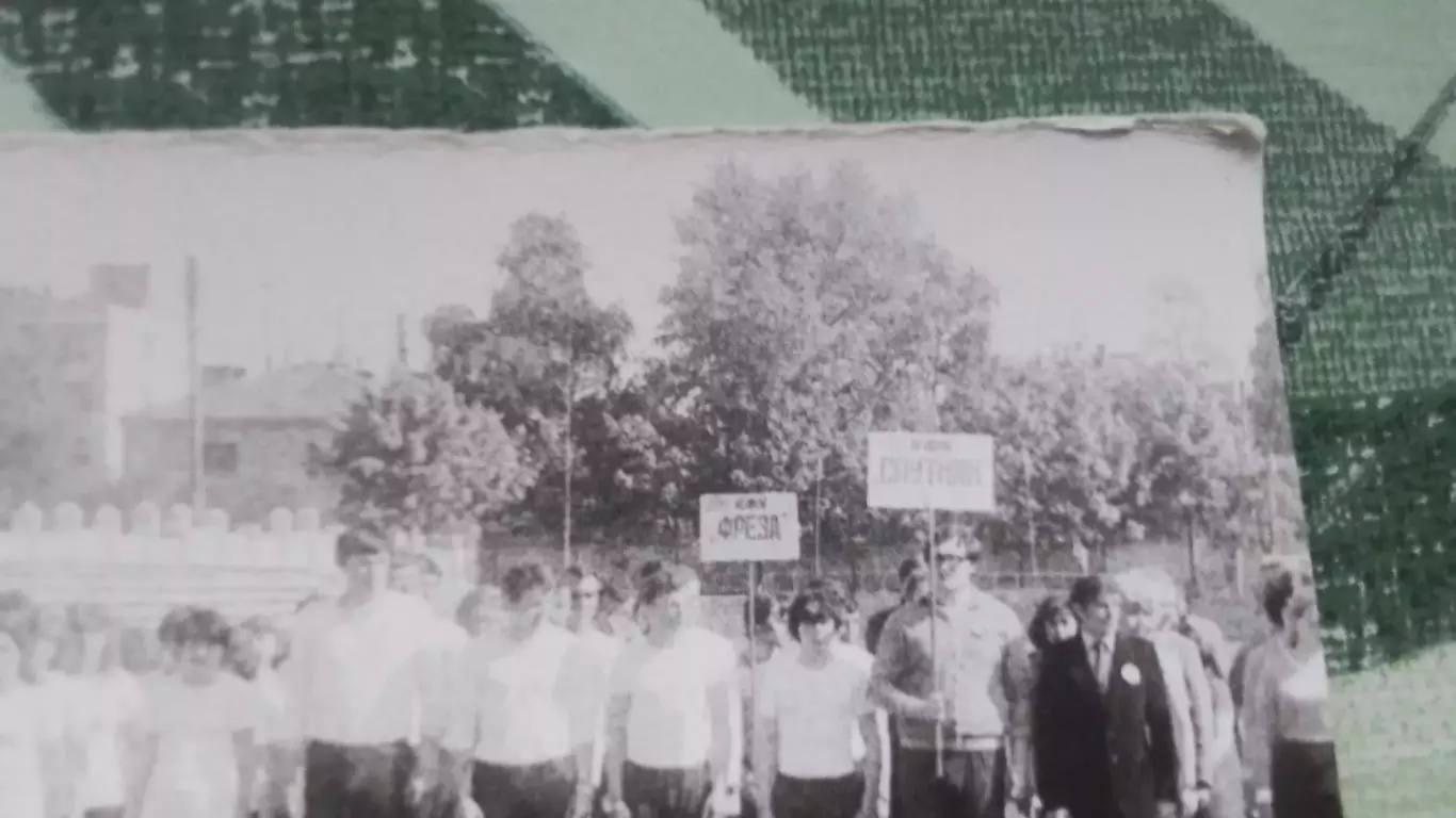 Фото Стадион Построение город КФК Факел Энергетик Фреза Спутник 1967 - 1973 гг 1