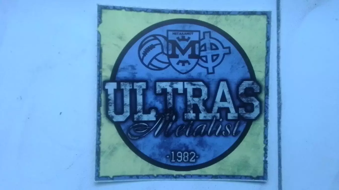 Стикерс Металлист Харьков Ультрас Год становления - 1982