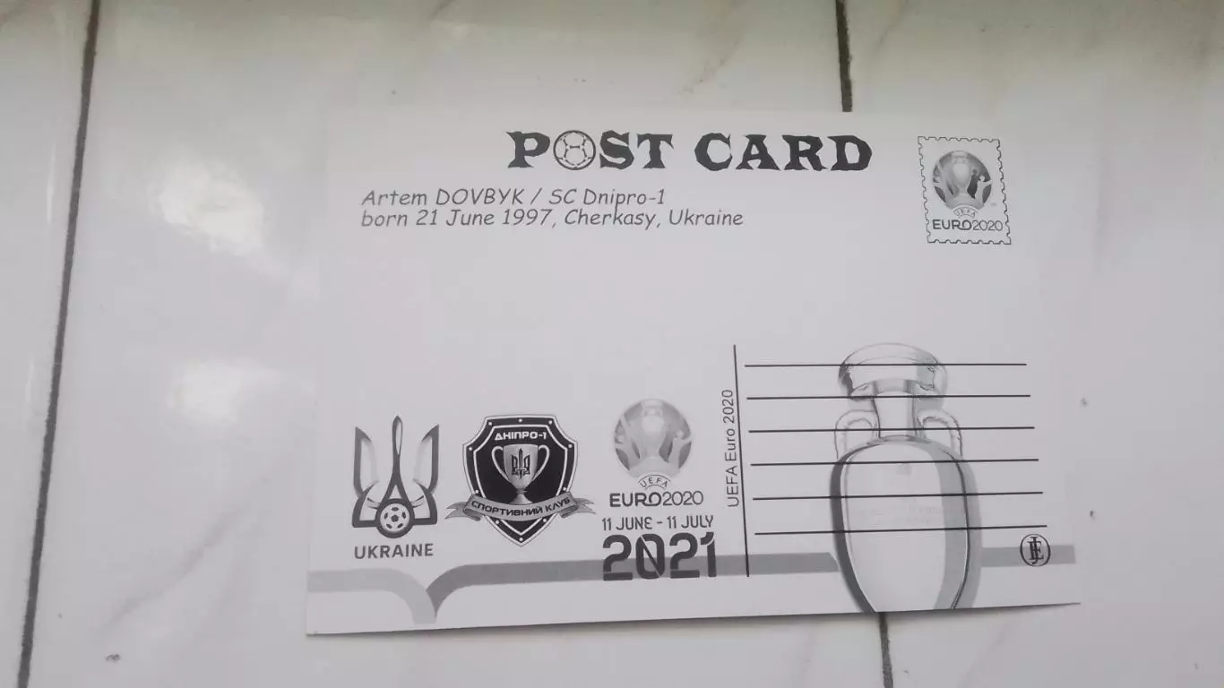 Открытка Евро-2020 Караваев Динамо Киев Довбик Днепр Сб Украина 2021 2