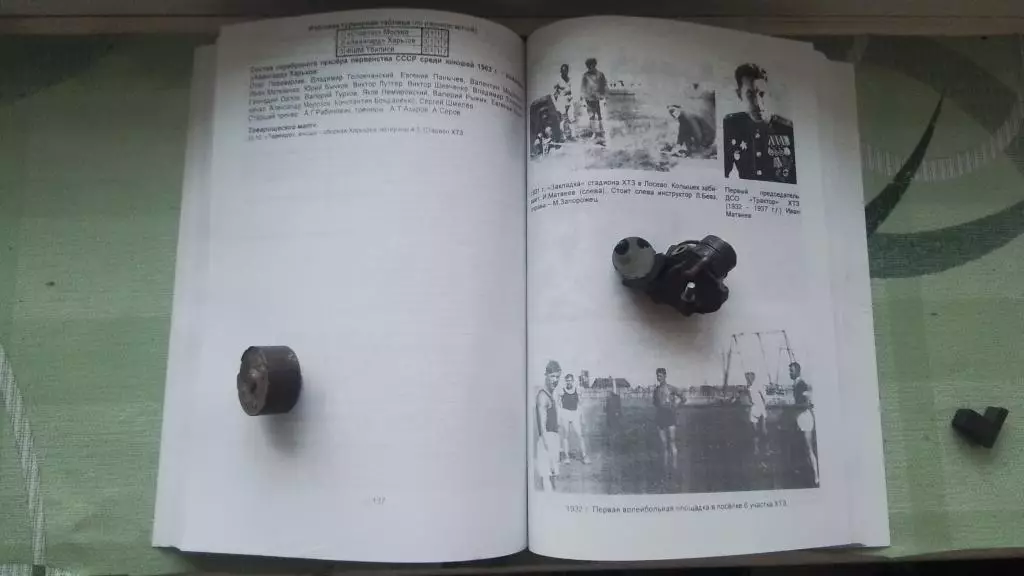 Книга Цапков Торпедо ХТЗ Харьков История и статистика 1930 - 1969 2006 год издан 1