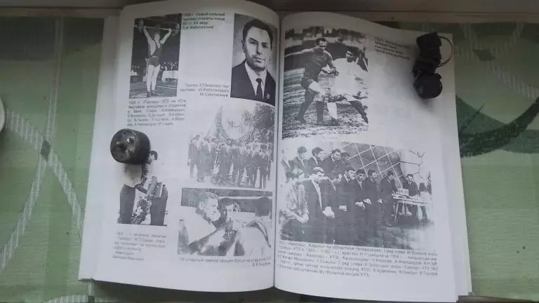 Книга Цапков Торпедо ХТЗ Харьков История и статистика 1930 - 1969 2006 год издан 2