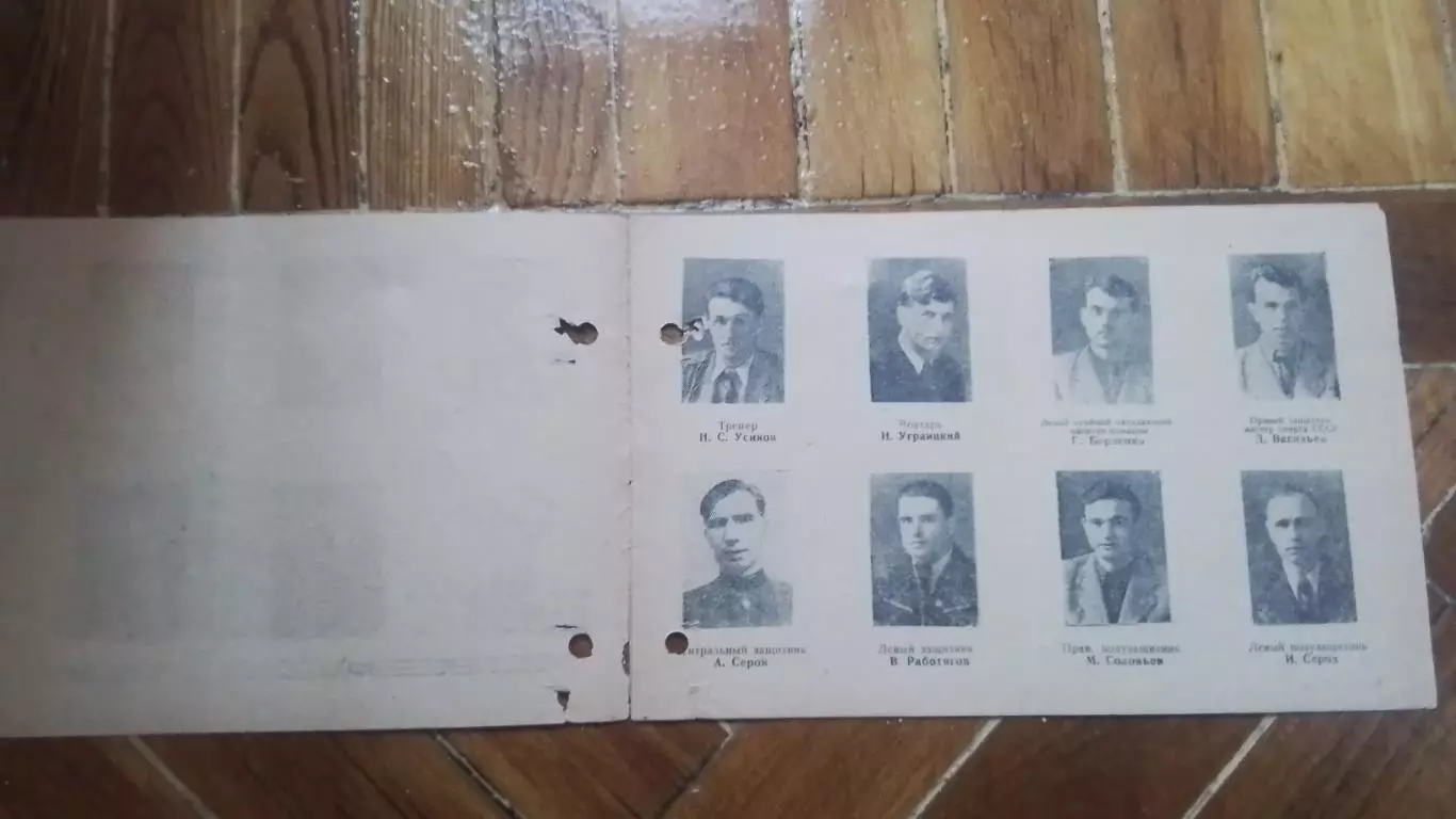 Локомотив Харьков - Локомотив Москва 1951 1