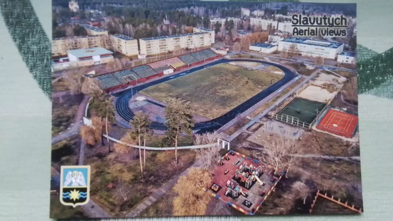 Открытка 2 Славутич Киев область Вид на Городской стадион сверху 2018