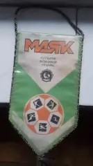 Вымпел Маяк Харьков Примерно 1981 год