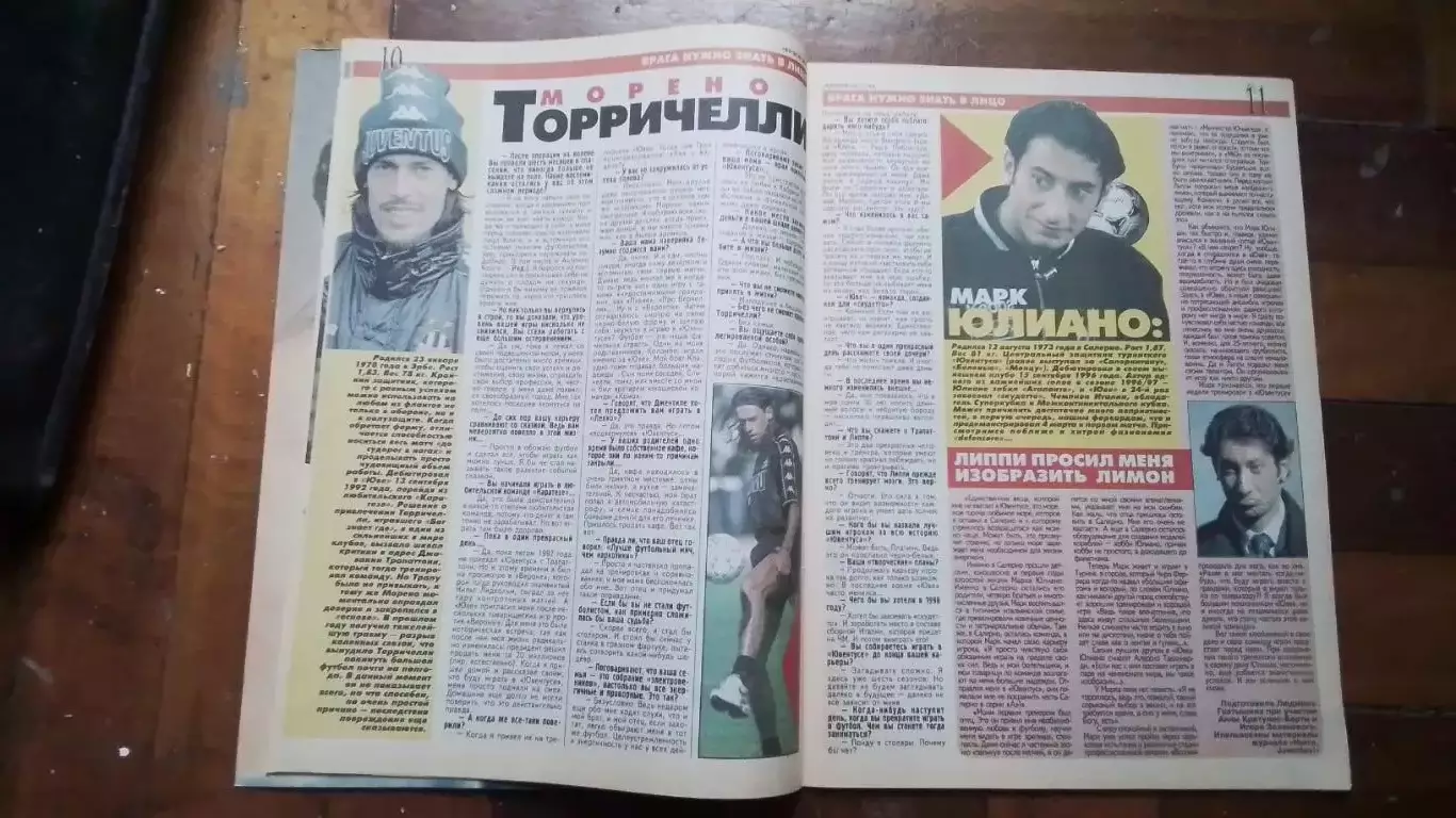 Еженедельник Футбол Украина 1998 16-22.03 11 ЧМ-62 Перуцци Дель Пьер Индзаги Юли 3