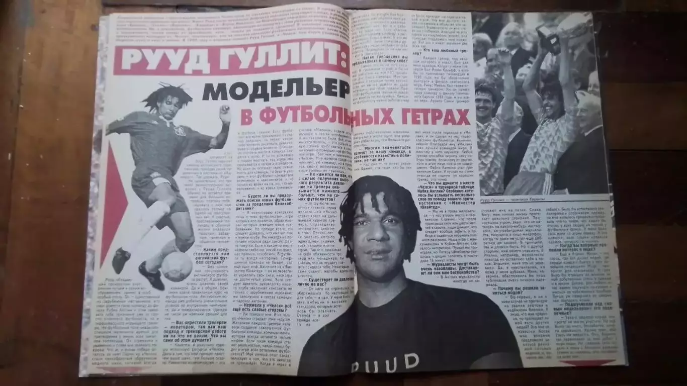 Еженедельник Футбол Украина 1998 12-19.01 N 2 Гуллит Эра Лобановский Шевченко 4