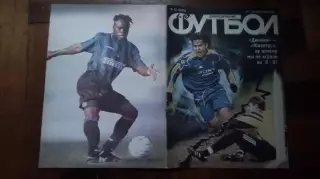 Еженедельник Футбол Украина 1998 23-29.03 12 ЧМ-66 Д Киев Юве 1/2 ЛЧ Т Уэст