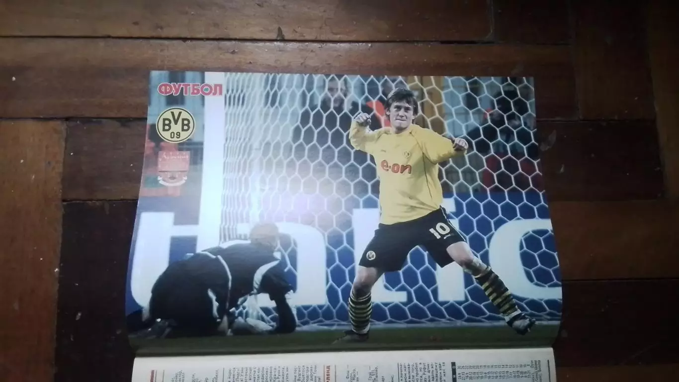 Еженедельник Футбол Украина 2002 4 10.11 43 Т Росицки Боруссия Д Шевченко Армани 2