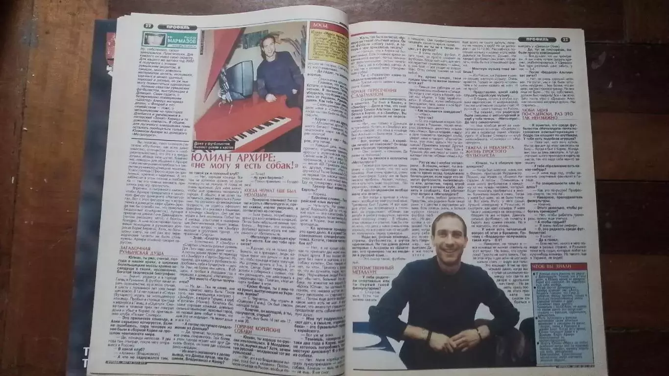 Еженедельник Футбол Украина 2002 2 - 8.12 N 47-48 Постер Т. Анри Арсенал Лондон 3