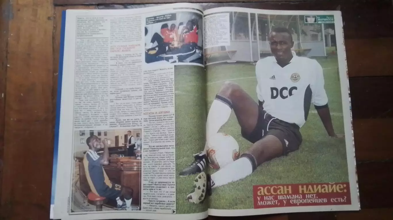 Еженедельник Футбол Украина 2002 26.08 - 1.09 N 33 Бавария Сб Украина 4