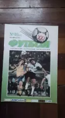 Еженедельник Футбол-ХХІ Украина 1997 N 3 ( 40 )