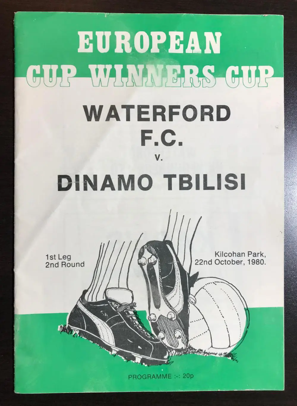 УОТЕРФОРД - ДИНАМО ТБИЛИСИ 1980 г.