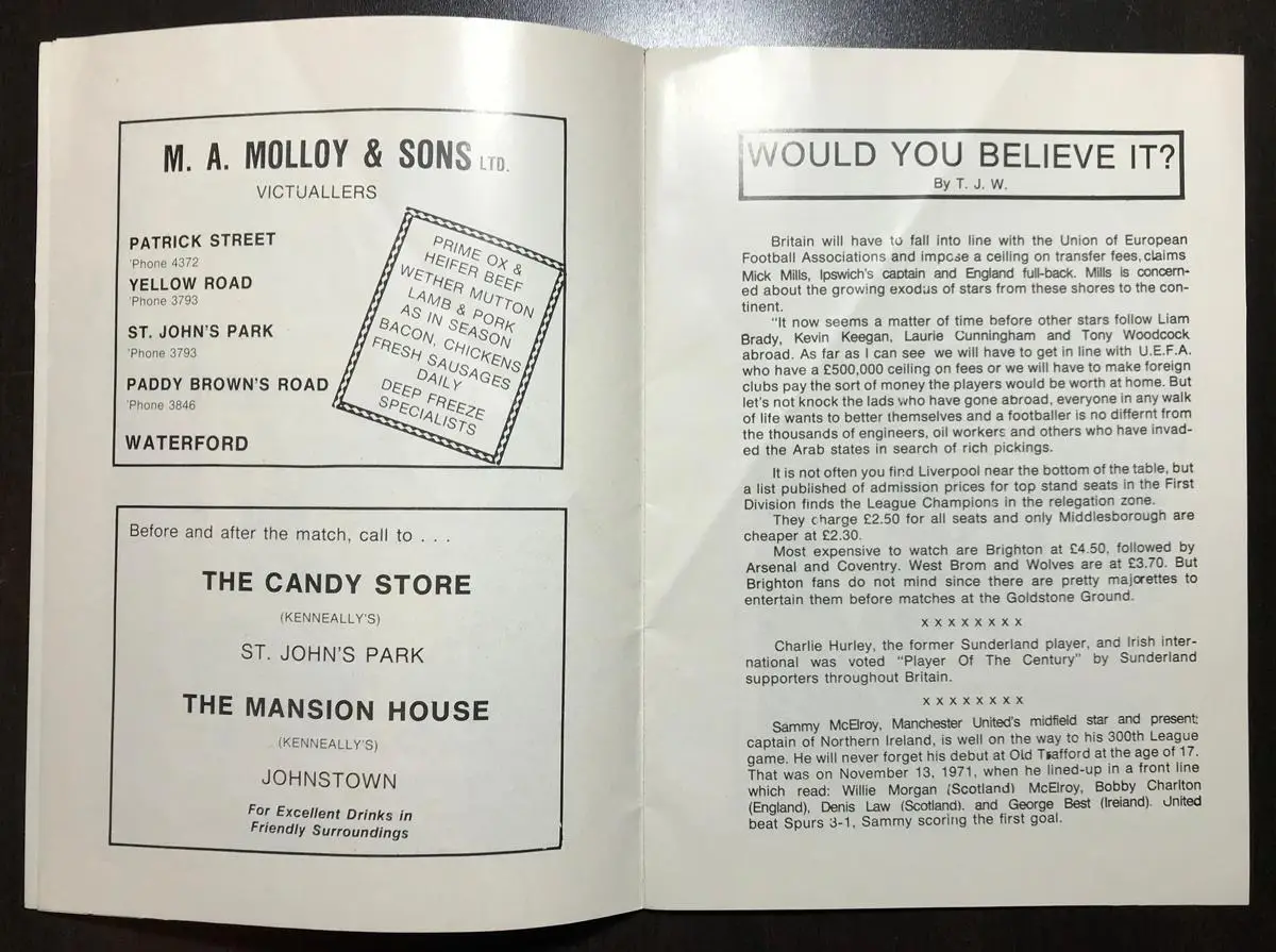 УОТЕРФОРД - ДИНАМО ТБИЛИСИ 1980 г. 1