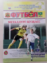Программка матча чемпионата Металлург Новокузнецк - Сибиряк Братск 23.04.2011г.