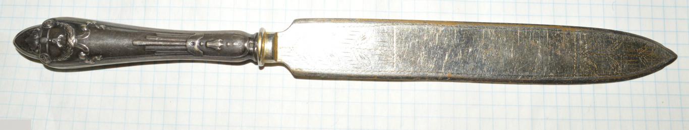 нож серебро 875