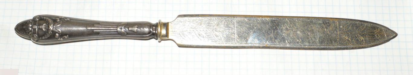нож серебро 875 1