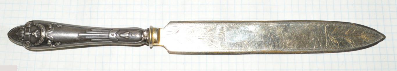 нож серебро 875 2