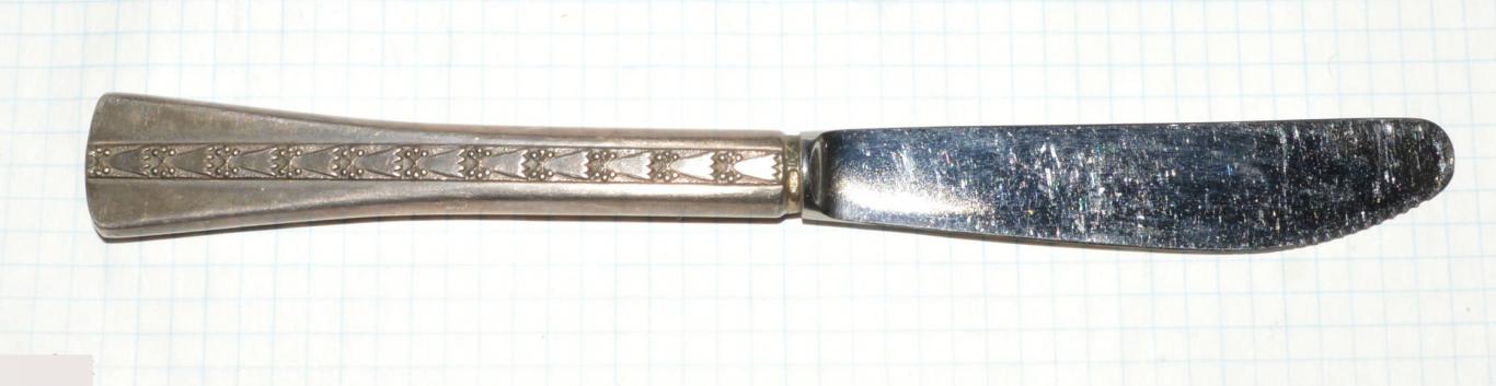 нож серебро 916 СССР 1