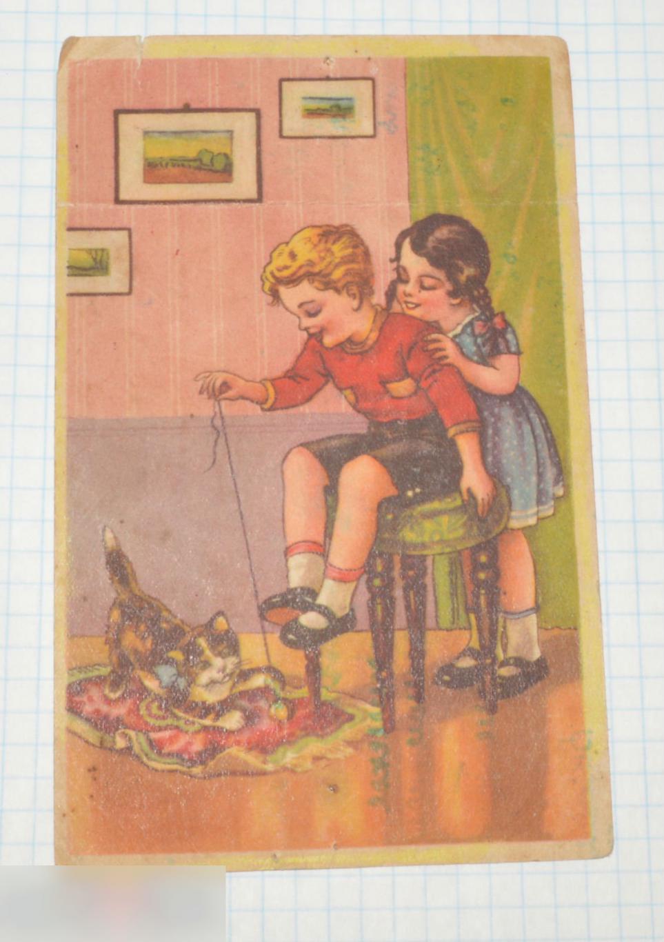 открытка германия дети