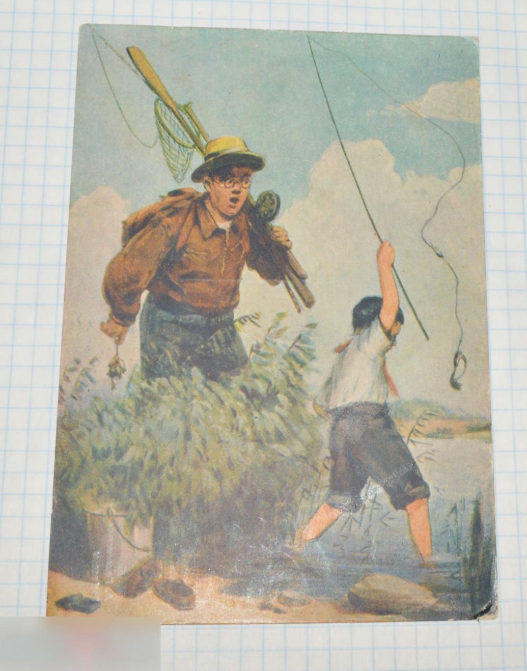 головастов Рыболовы 1956
