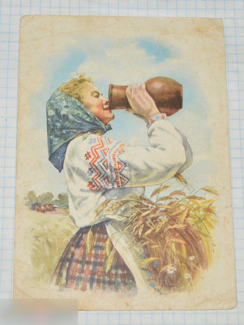 открытка поманскийв жаркий день 1961