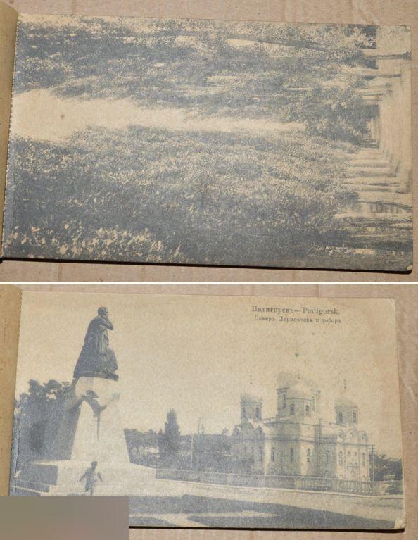 набор открыток 15 шт пятигорск . Виды пятигорска. 1917 г 1