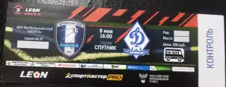 Билет ФК Калуга -Динамо (Брянск) 8.05.2024