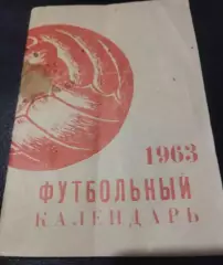 К/с Брянск 1963