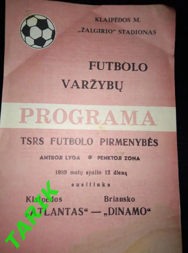 Атлантас Клайпеда - Динамо Брянск1989