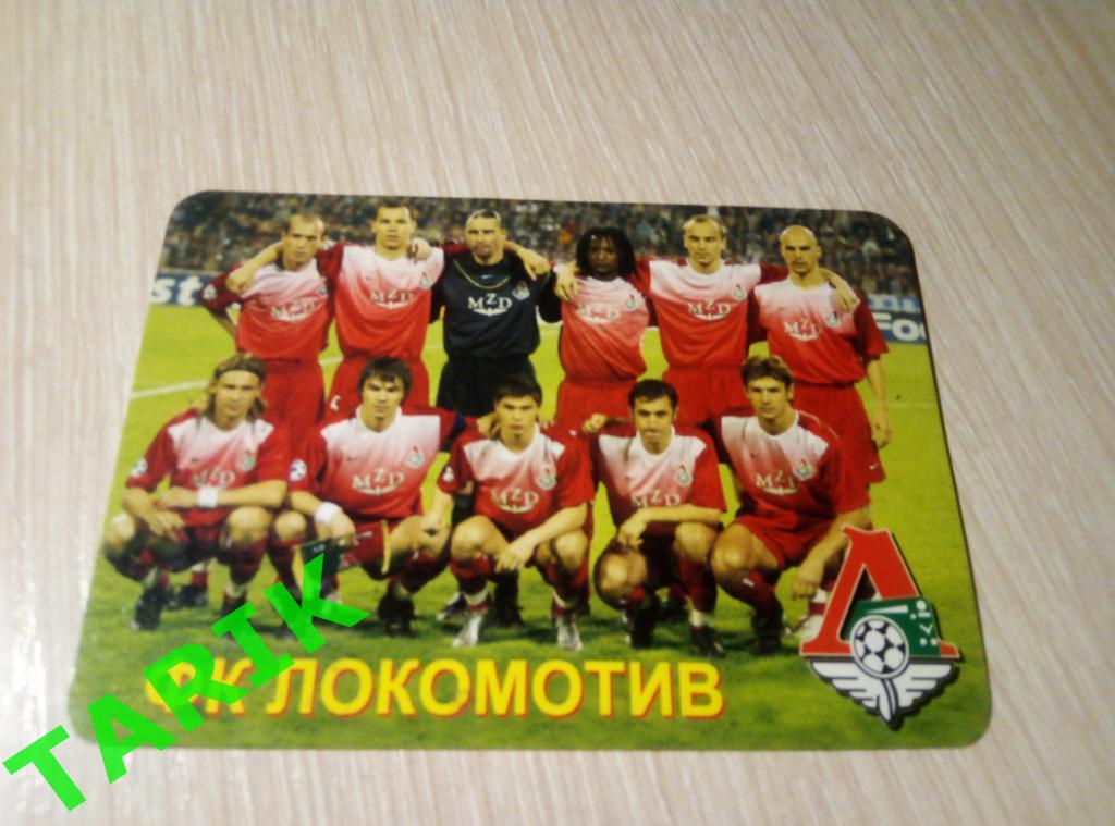 Локомотив Москва 2004