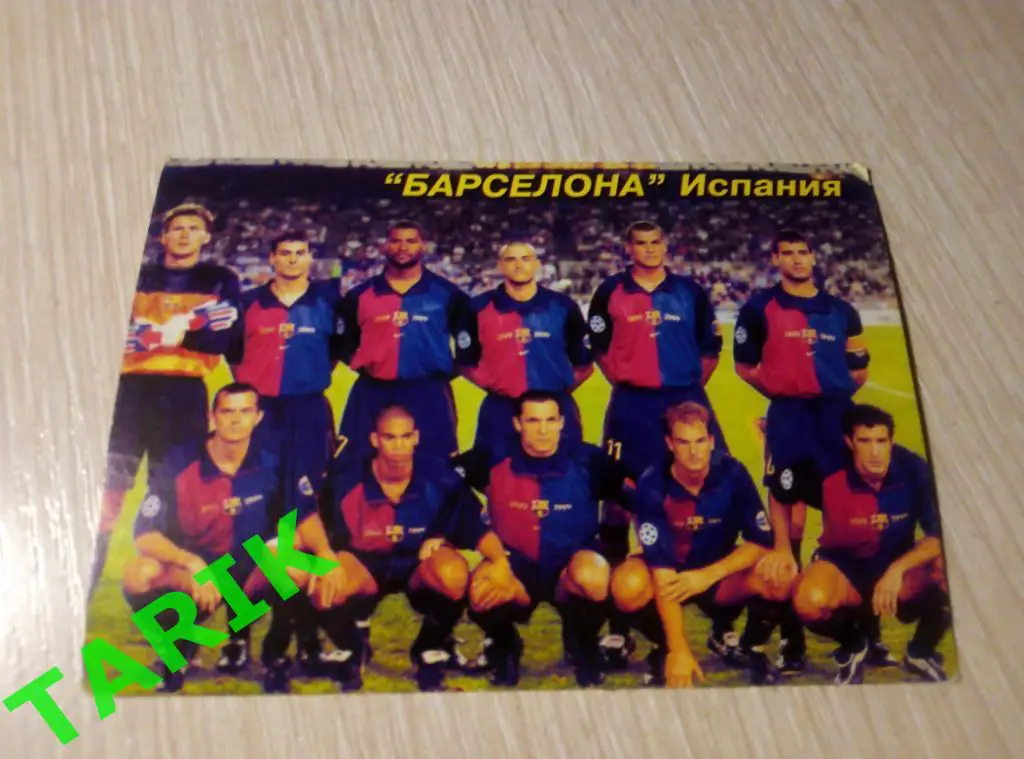 Барселона Испания 2001