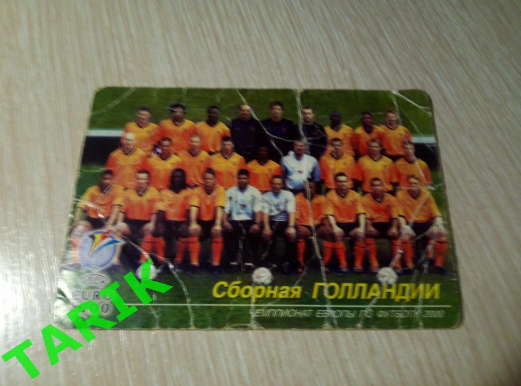 Евро 2000 сборная Голландии (2001)