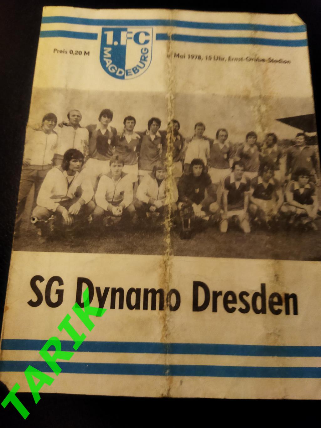 Магдебург -Динамо Дрезден 1978